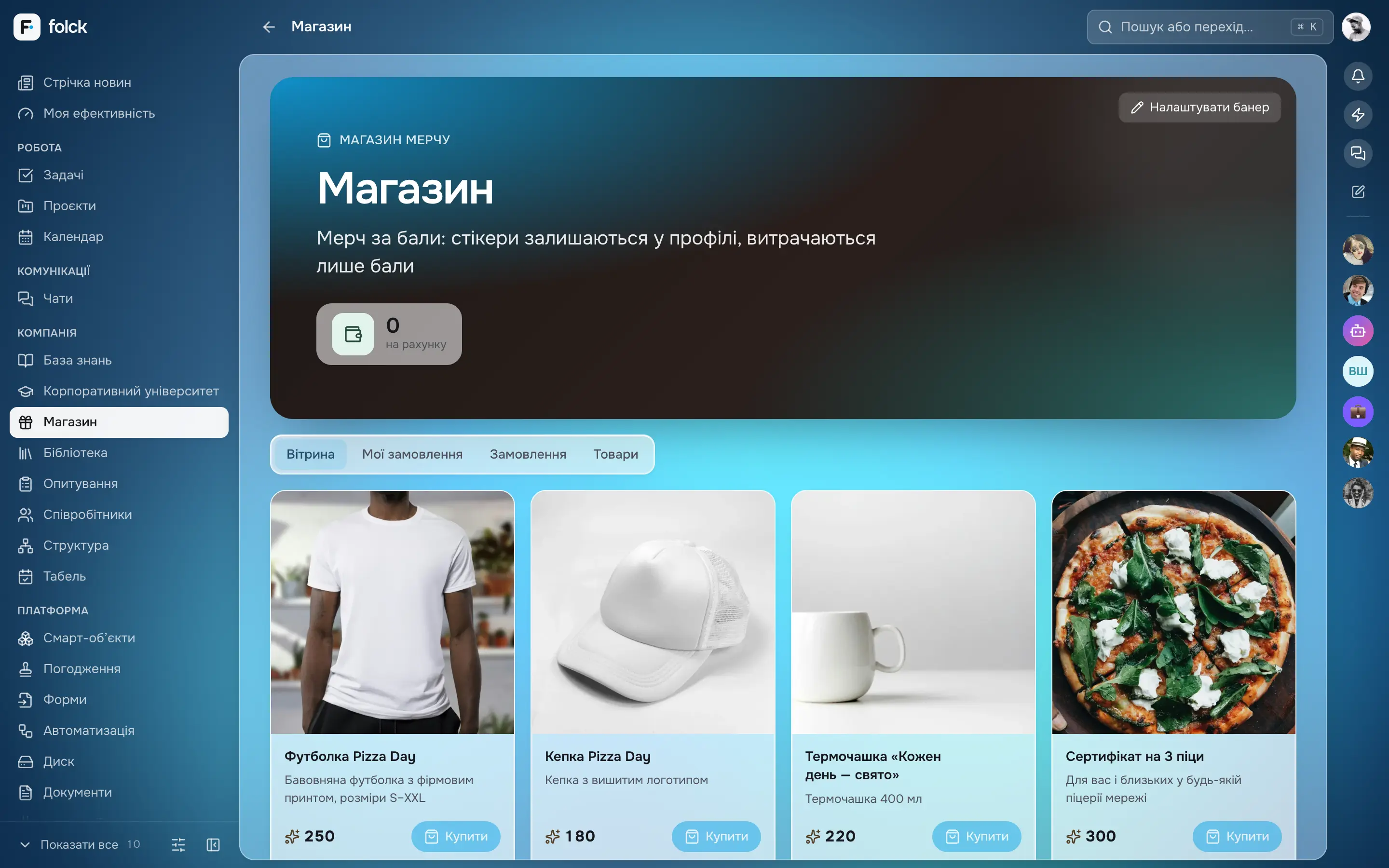 Магазин мерчу за бали у Folck